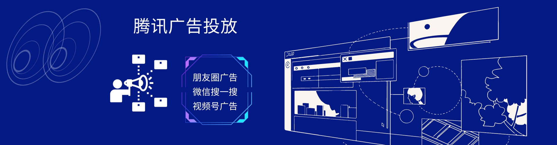 博乐信息流竞价